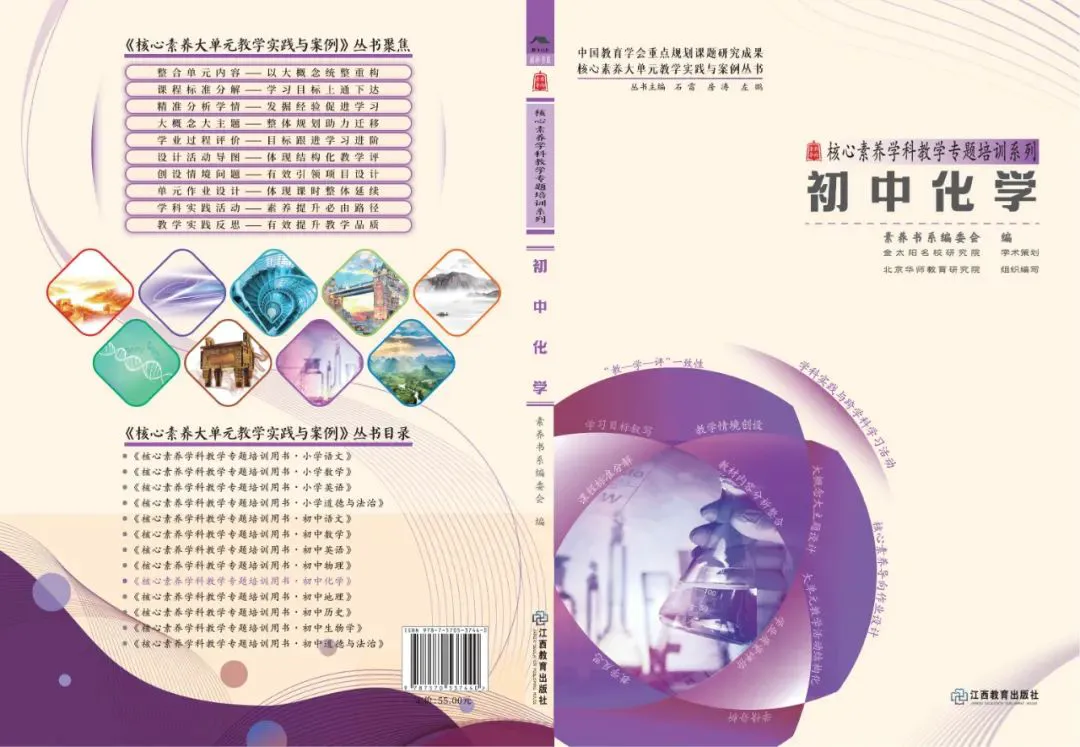 制定篮球交流计划以促进个人技能发展的方法_1